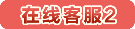 Button 3
